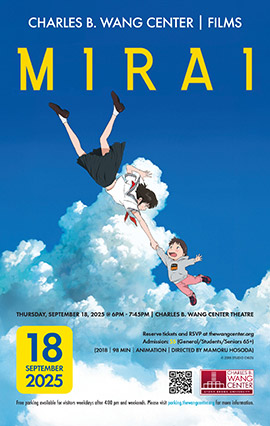 Mirai Film poster