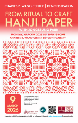 From Ritual to Craft: Hanji Paper poster