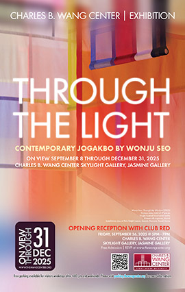 Through the Light: Contemporary Jogakbo by Wonju Seo poster 1